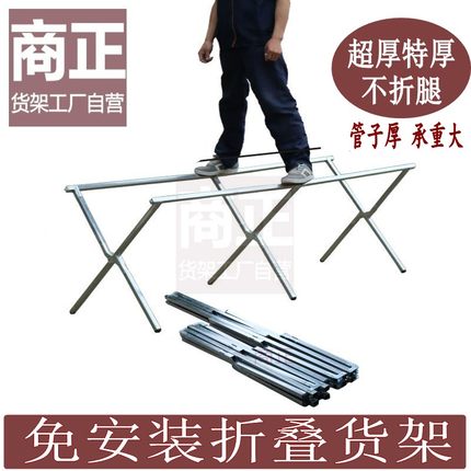 地摊货架便携式多功能摆摊折叠加厚桌子夜市摆摊架子地摊用的货架