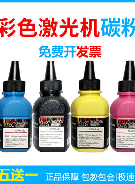 适用惠普3303sdw墨粉3303fdw富威 4303fdw/fdw碳粉4301fdw