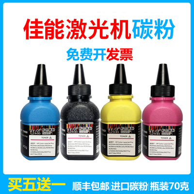 适用佳能mf655/633/657/752/754cdw打印机631/651cw富威彩色碳粉