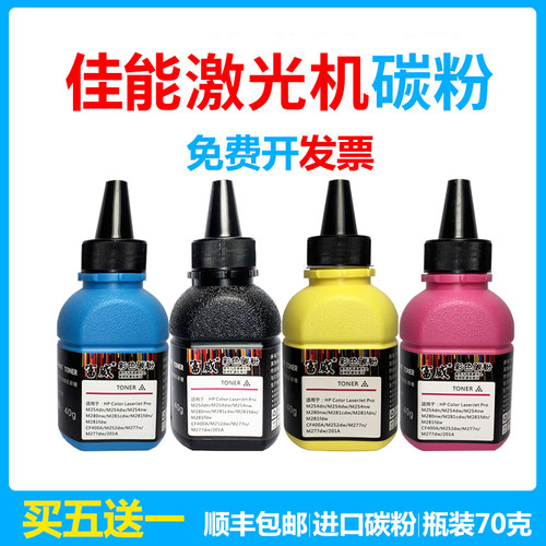 适用佳能mf655/633/657/752/754cdw打印机631/651cw富威彩色碳粉