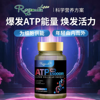 Royavita高纯度PQQ营养补充剂