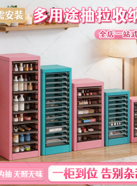 夹缝抽屉式美甲文具化妆品收纳柜