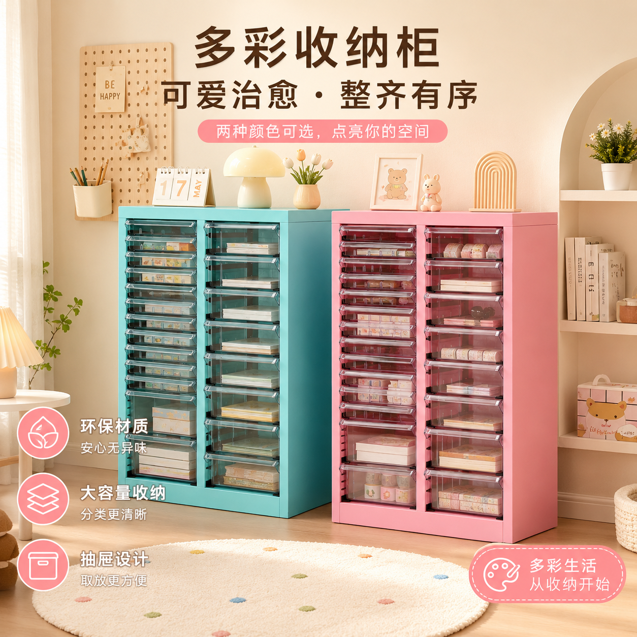 美甲饰品收纳柜透明抽屉式A4文件柜大容量甲油胶化妆品分类储物柜