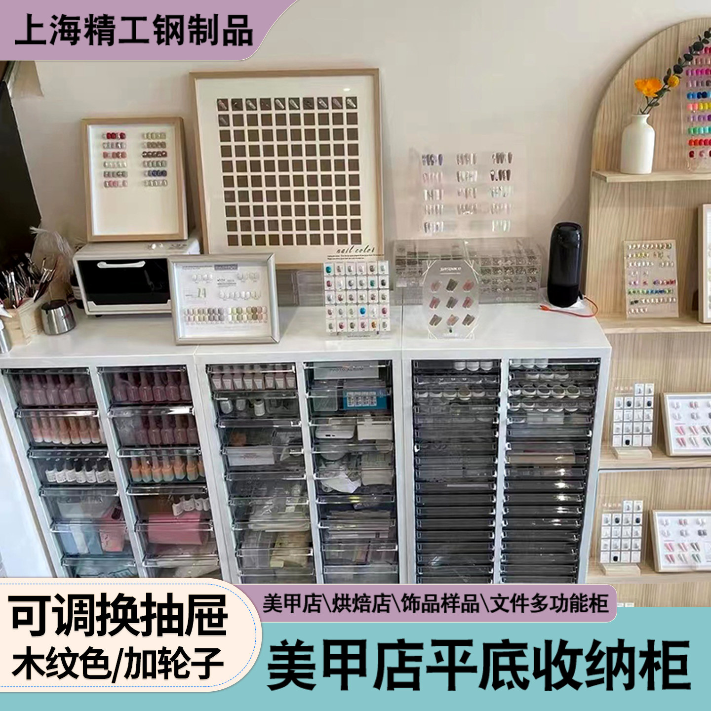 A4文件柜抽屉式美甲店烘焙模具收纳柜钢制资料柜财务票据柜布样柜