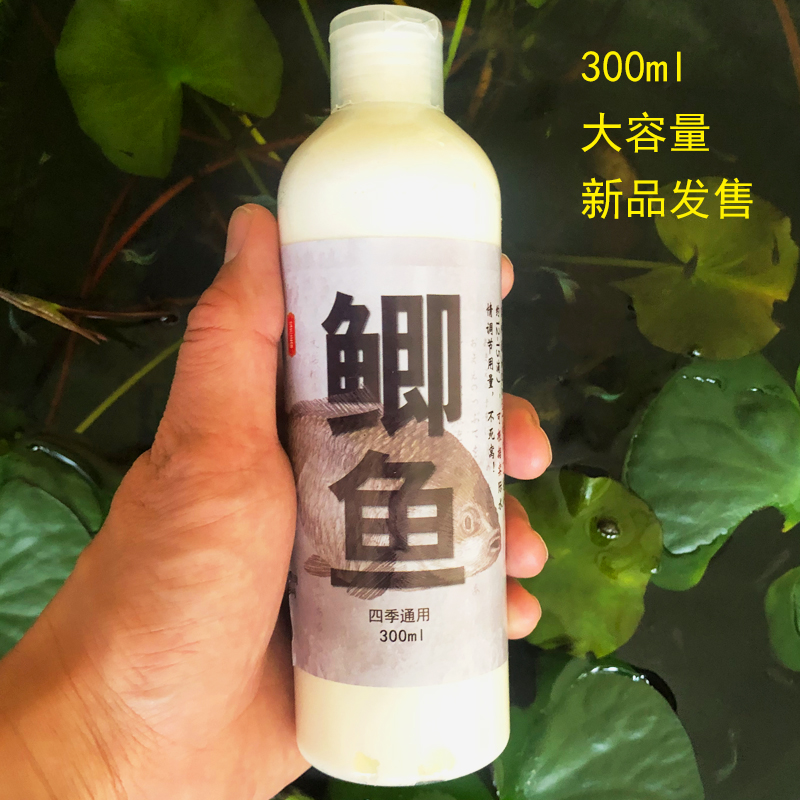 鲫鱼专用钓鱼小药清竿堂新客立减