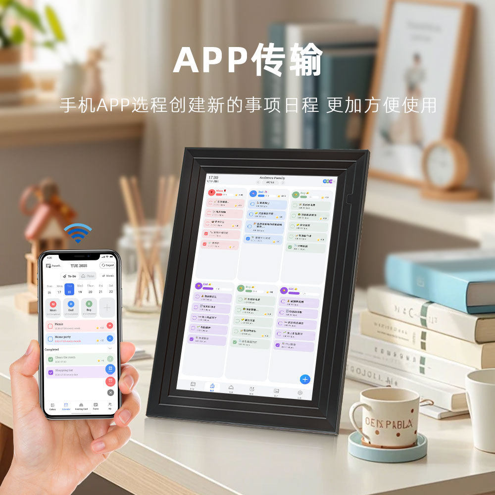 跨境新品10.1寸电子日历 横屏竖屏行程日历数码相框带APP云相框