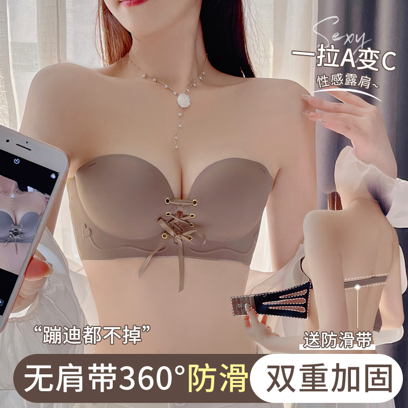 抹胸无肩带小胸聚拢内衣女显大手掌杯隐形裹胸防滑无痕绑带胸罩