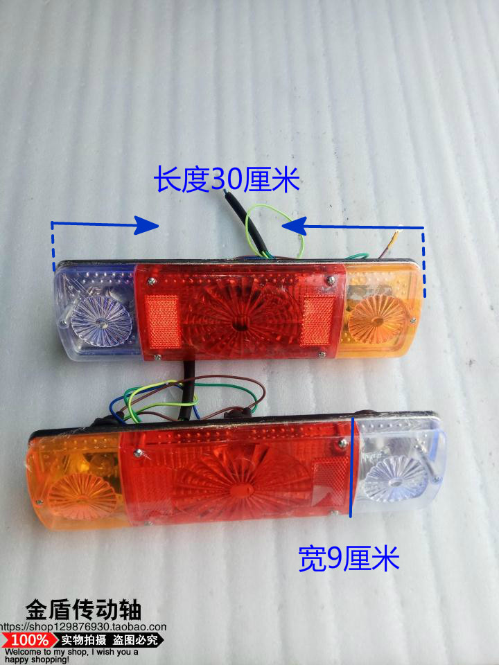Zong Shen,Loncin,Fukuda Three motorcycle Electric tricycle Taillight cornering lamp.in the Motorcycle/Equipment/Fitting , Others Motorcycle Accessories  category - from Buy2taobao.com to provide professional Taobao agent buy service