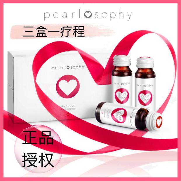 真珠美学新品茶树花绿茶果味饮料清凉饮料水珍珠美学燃发热小红瓶|ruв категории здоровое питание/в рационе питания дополнительное питание, обычный питание питание питание, бактерии/гриб/фермент, фермент - от Buy2taobao.com для оказания профессиональной услуги покупки агента Taobao