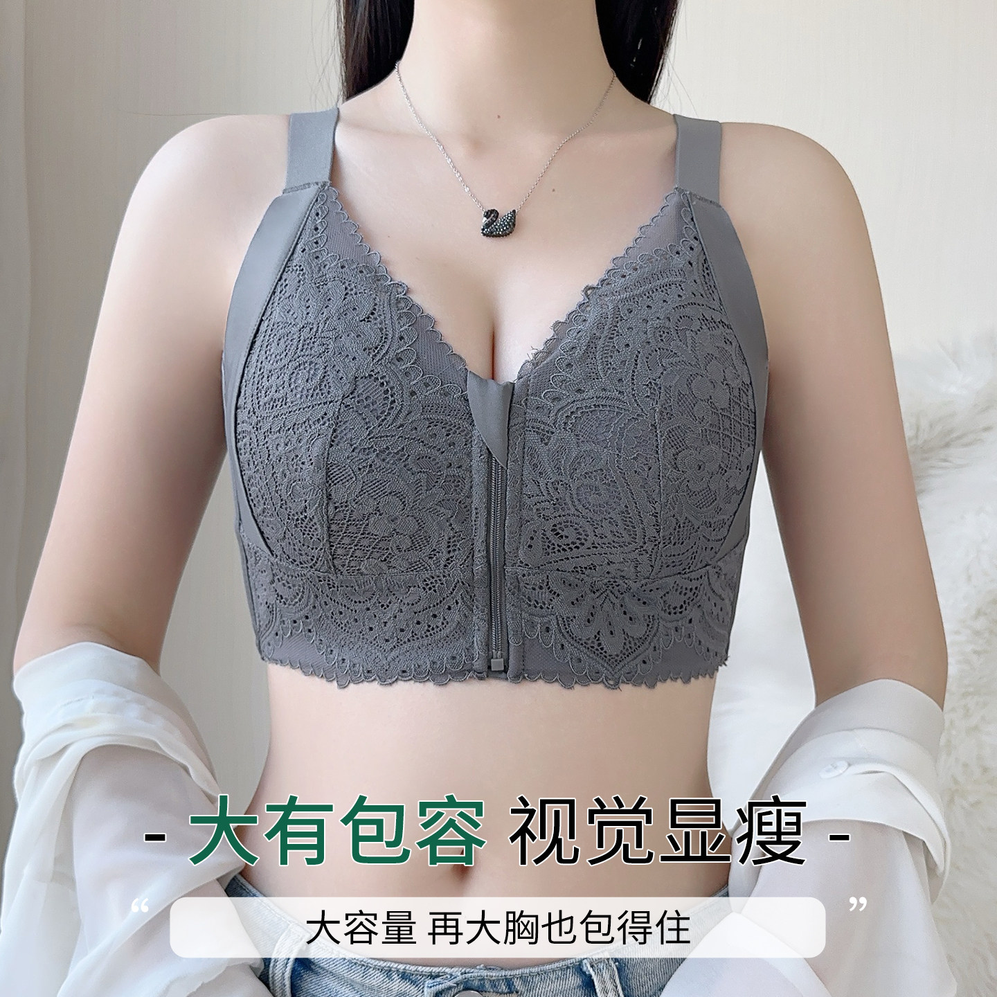 拉链内衣女大胸显小束胸运动防震调整型防外扩下垂聚拢收副乳文胸