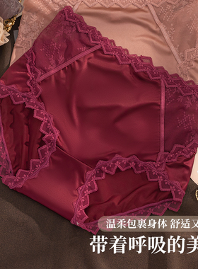 奢华新款中高腰收腹内裤女士蕾丝边缎面亲肤舒适三角裤提臀性感裤