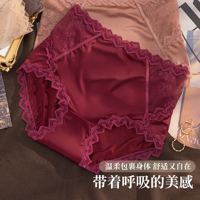 奢华新款中高腰收腹内裤女士蕾丝边缎面亲肤舒适三角裤提臀性感裤