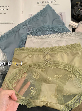 法式缎面透明美臀蕾丝内裤女性感镂空爱心刺绣桑蚕丝中腰包臀大码