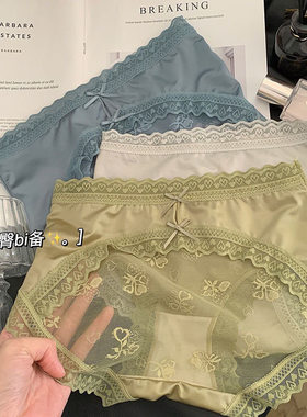 缎面透明美臀蕾丝内裤女性感镂空