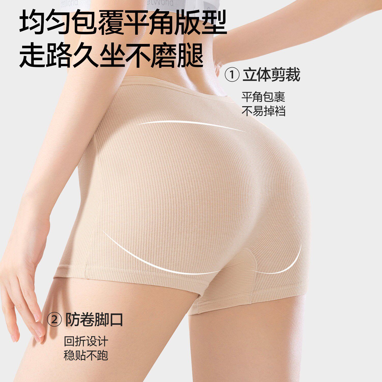 粉底液平角内裤女纯棉防走光安全打底裤不夹臀女士高腰四角短裤头