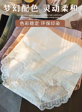 高腰收腹内裤女夏季新款薄款蕾丝纯棉裆收小肚子冰丝无痕三角短裤