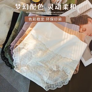 高腰收腹内裤女夏季新款薄款蕾丝纯棉裆收小肚子冰丝无痕三角短裤