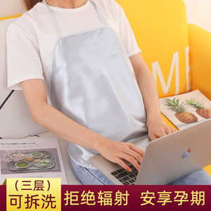 防辐射服孕妇装肚兜正品官网怀孕期内穿肚围上班族电脑隐形护胎宝