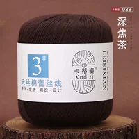 38 чай глубокого какао