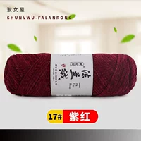 17 фиолетовый красный