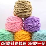 Мягкий плетеный шарф ручной работы, клубок пряжи подходит для мужчин и женщин, крючок для вязания, тапочки, «сделай сам»