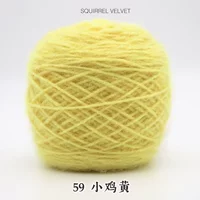 59 цыпочка желтая