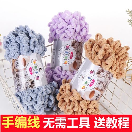 手编圈线毯子中粗毛线