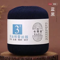 11 синий черный