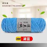 39 Озеро Блю