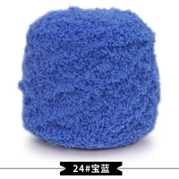 Синие 24 сокровища