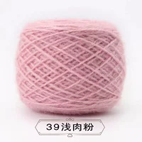 39 световой порошок мяса