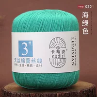 32 Морский зеленый