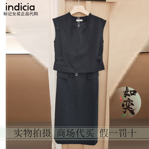 标记indicia正品国内代购专柜26秋连衣裙F2C6TZ426F-1089