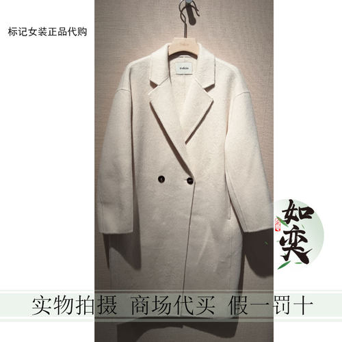 标记indicia正品国内代购专柜26冬大衣F2D6DY529C-2789