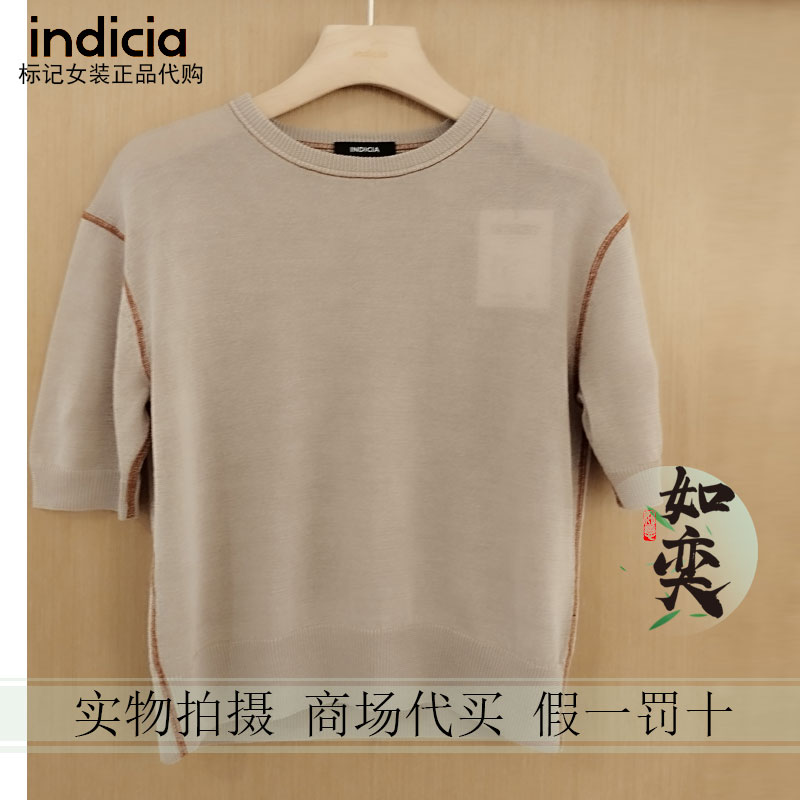 标记indicia正品国内代购专柜26秋针织短袖H2C6ZZ176F-689图片
