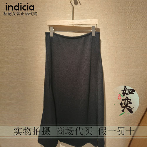 标记indicia正品国内代购专柜26冬鱼尾裙F2D6QZ540C-989
