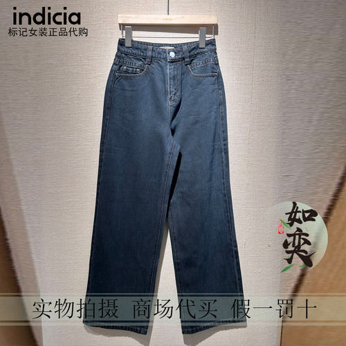标记indicia正品国内代购专柜26秋牛仔裤F2C6NK376F-689