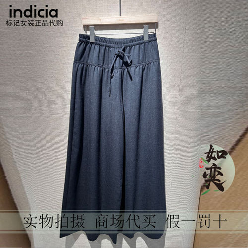 标记indicia正品国内代购专柜26冬大摆量裙裤F2D6KZ447C-1089