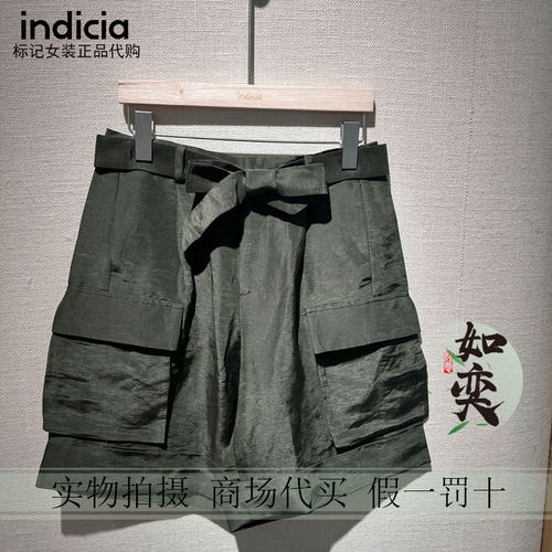 标记indicia正品国内代购专柜26夏口袋短裤H2B6DK147F-1189