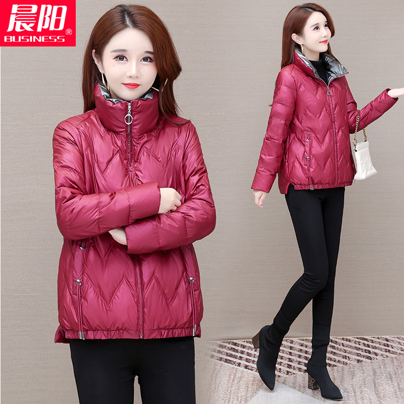 轻薄羽绒服冬季女2024年新款韩版立领短款妈妈装小个子白鸭绒外套