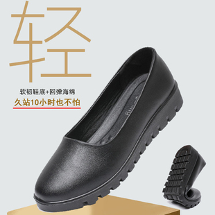 圆头平底工作鞋女软底久站不累脚黑色单鞋高铁乘务员鞋子厚底舒适
