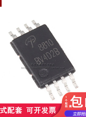 贴片 AO8810 MOS 场效应管 TSSOP-8