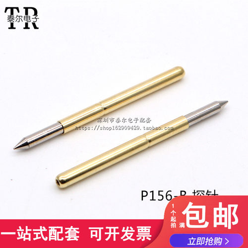 P156-B (尖头) PCB测试针 探针 弹簧针 2.0mm顶针 总长34mm