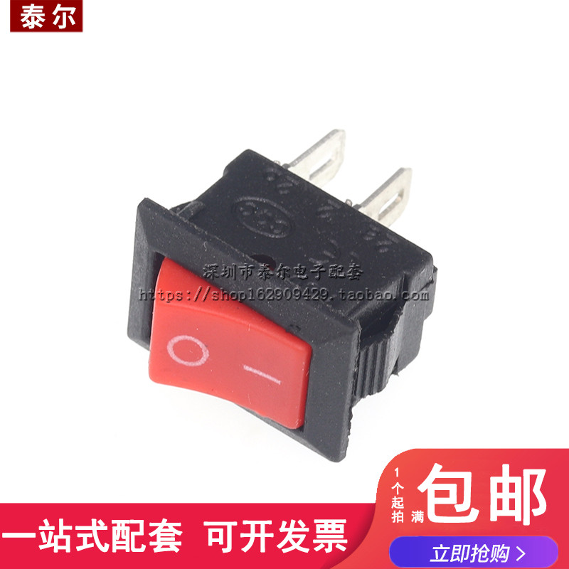 船型红色KCD1-101翘板开关