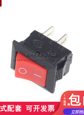 船型 电源开关 KCD1-101 红色 2脚2档 3A 250V 15*10MM 翘板开关