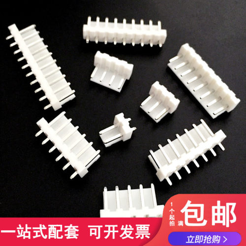 直针 VH3.96-2/3/4/5/6/7/8/9/10/11/12P连接器/接线端子 公头