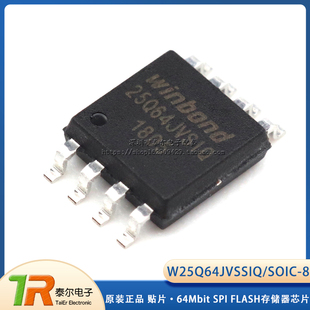 贴片 W25Q64JVSSIQ SOIC-8 64Mbit SPI FLASH存储器芯片