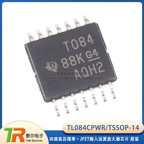 TL084CPWR TSSOP-14 四路高压摆率JFET输入运算放大器芯片 原装