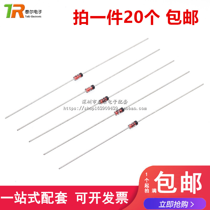 1/2W稳压管0.5W 2/3.3/4.7/5.1/7.5/9.1/10/12/15/18V-30V二极管