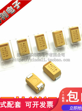 贴片钽电容 10V470UF 477A E型 7343 10C470A 470UF 10V